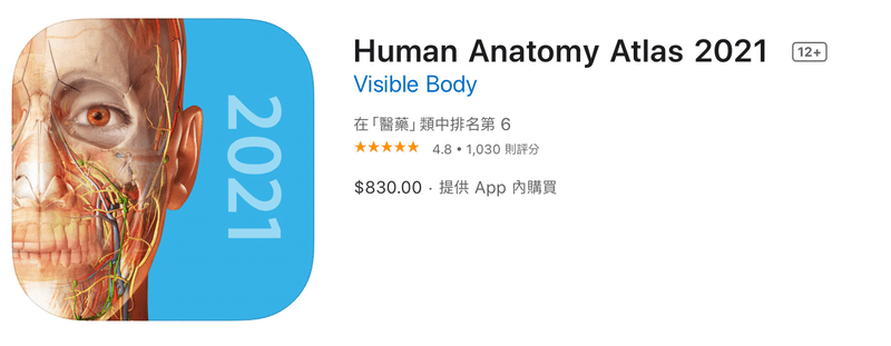 Human anatomy atlas